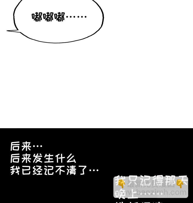 第15话 逆天的记忆力-第16话