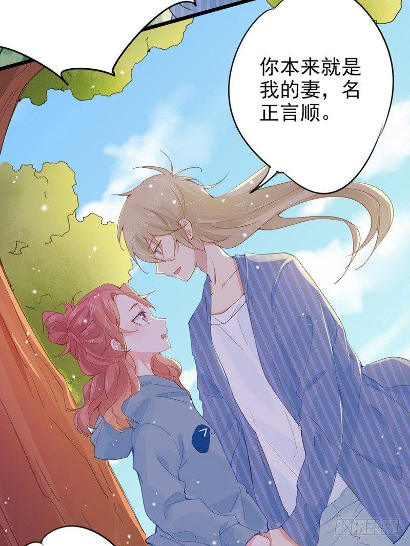 第15话 逆天的记忆力-第16话