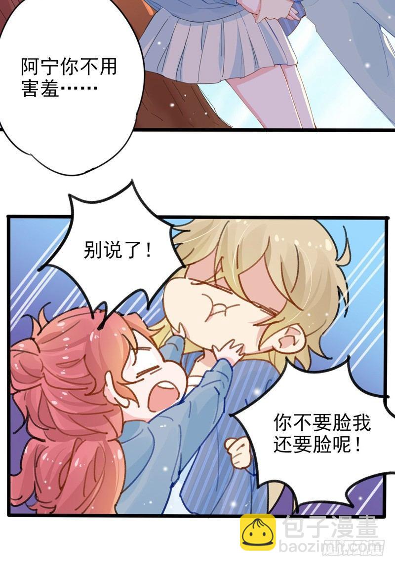 第15话 逆天的记忆力-第16话