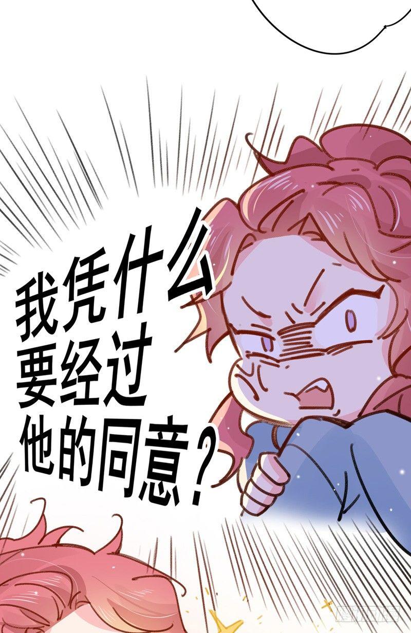 第15话 逆天的记忆力-第16话