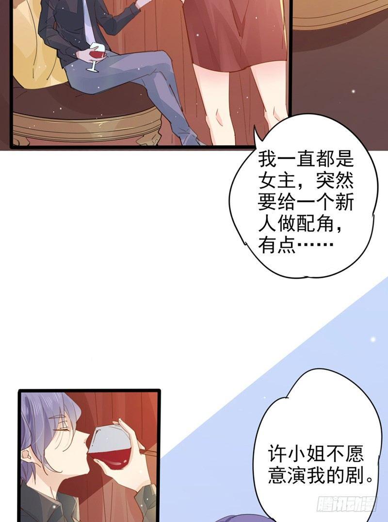 第17话 我要做主角啦-第18话