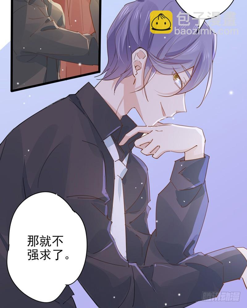 第17话 我要做主角啦-第18话