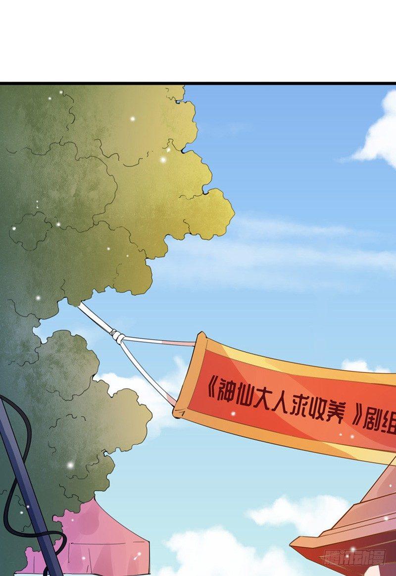 第17话 我要做主角啦-第18话