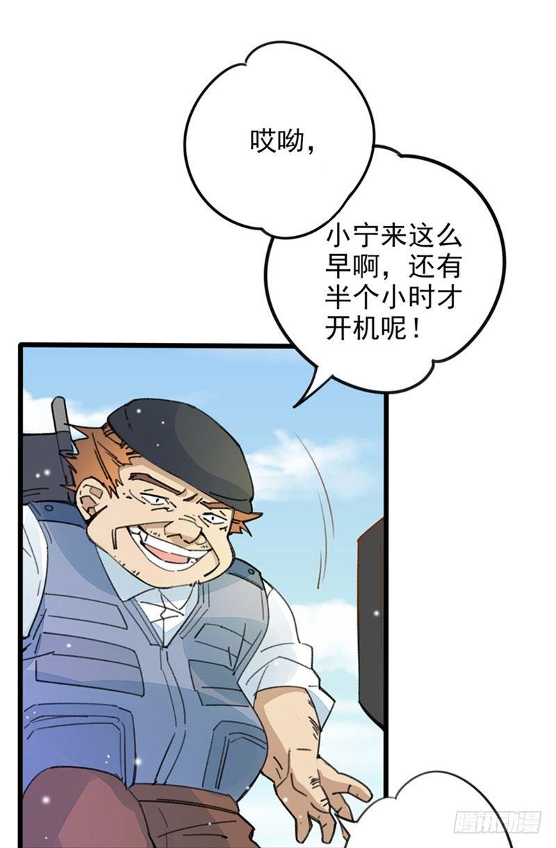 第17话 我要做主角啦-第18话