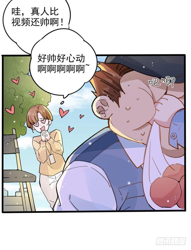 第17话 我要做主角啦-第18话