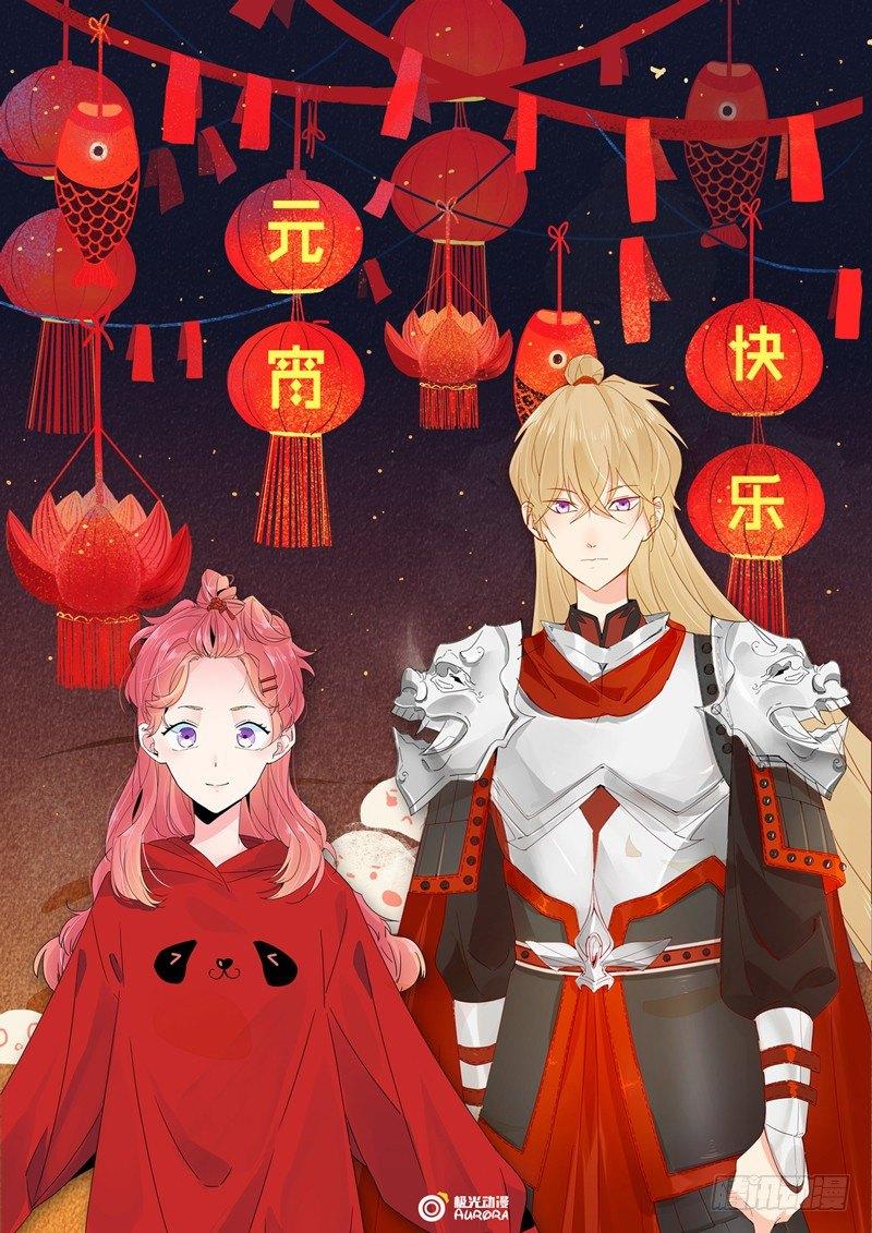 第17话 我要做主角啦-第18话