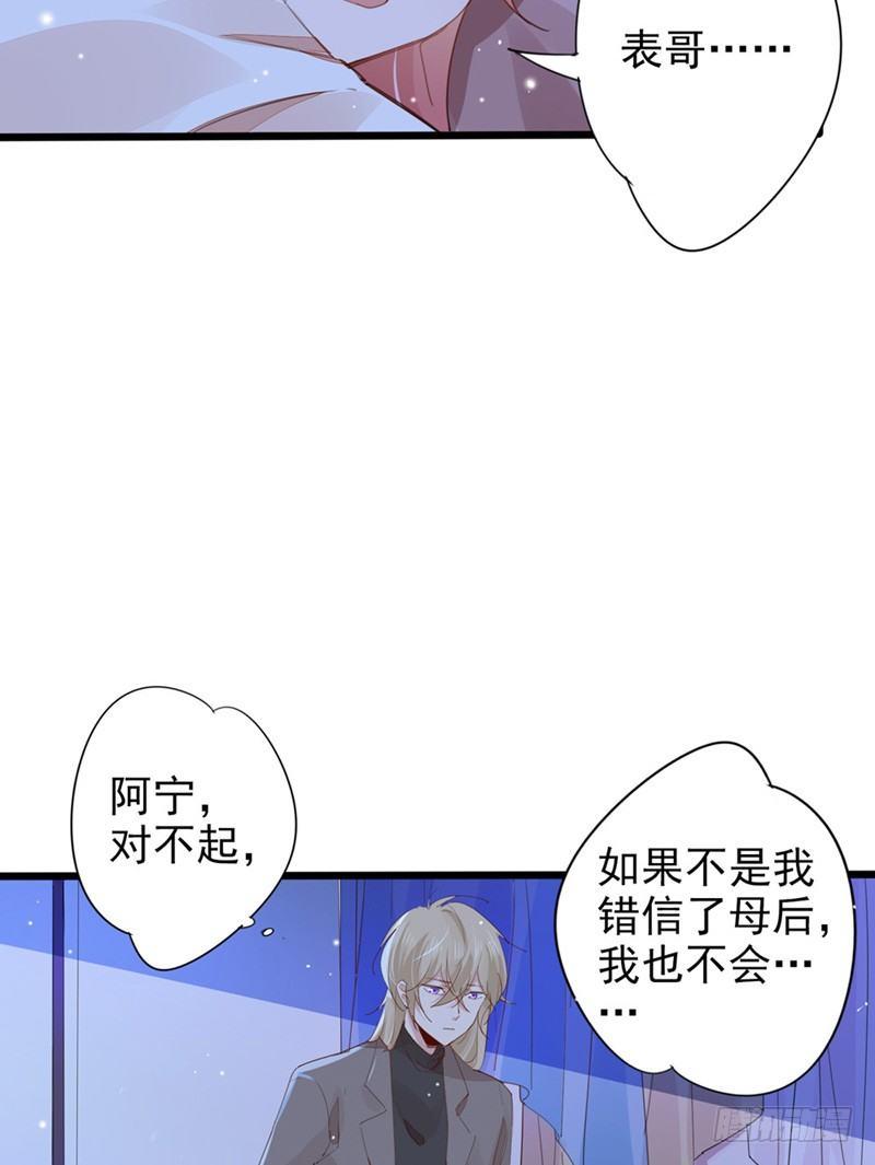 第17话 我要做主角啦-第18话