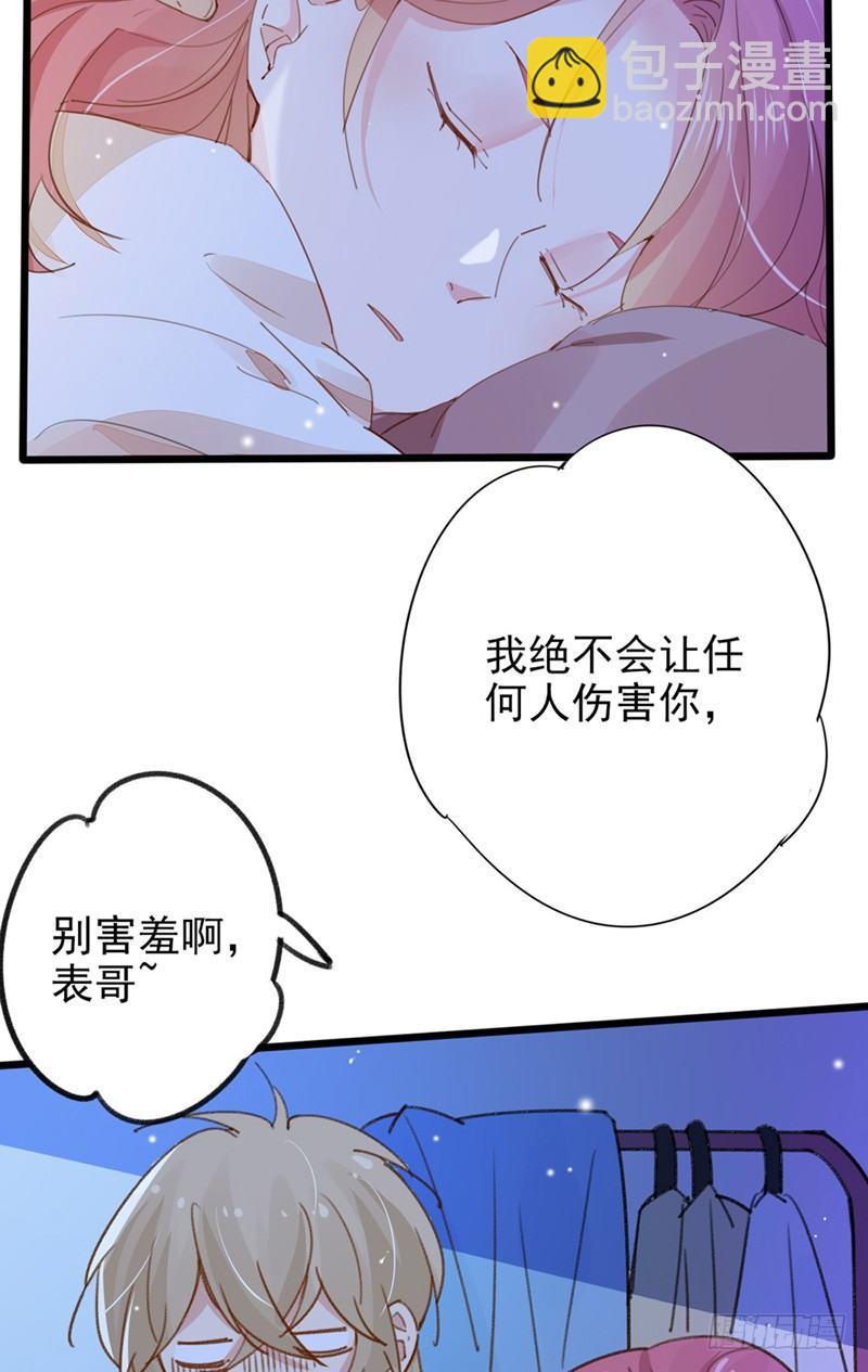 第17话 我要做主角啦-第18话