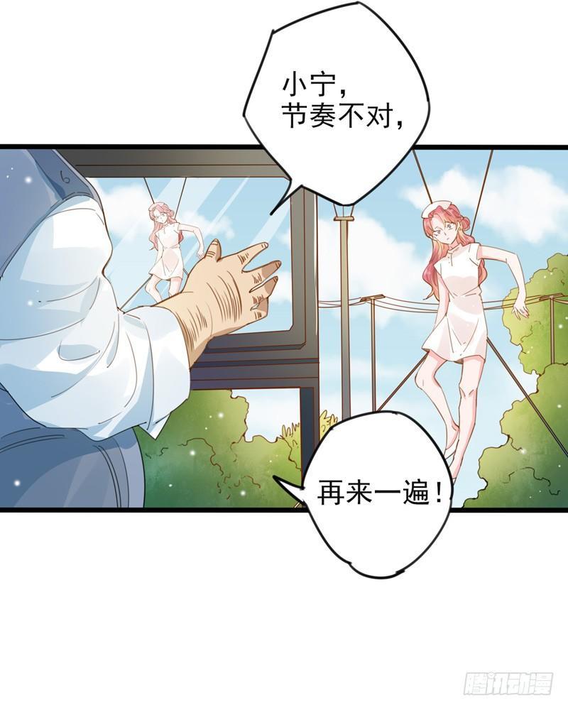 第19话 钢索危情-第20话