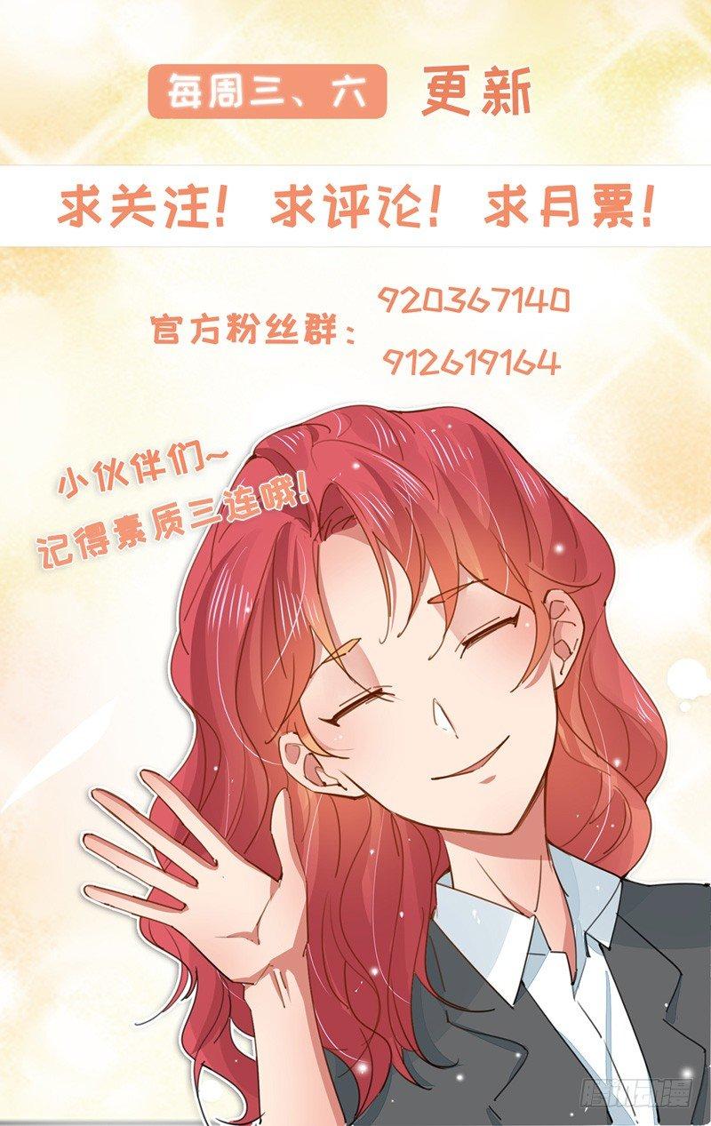 第19话 钢索危情-第20话