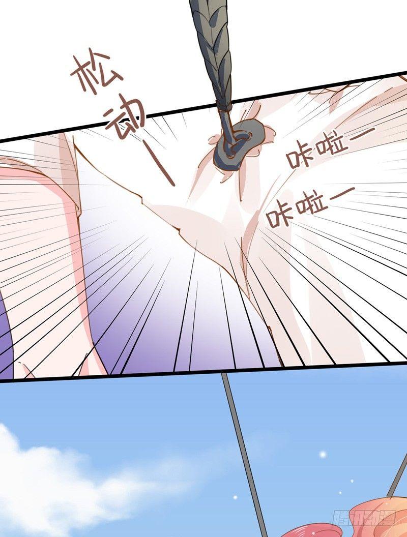 第19话 钢索危情-第20话