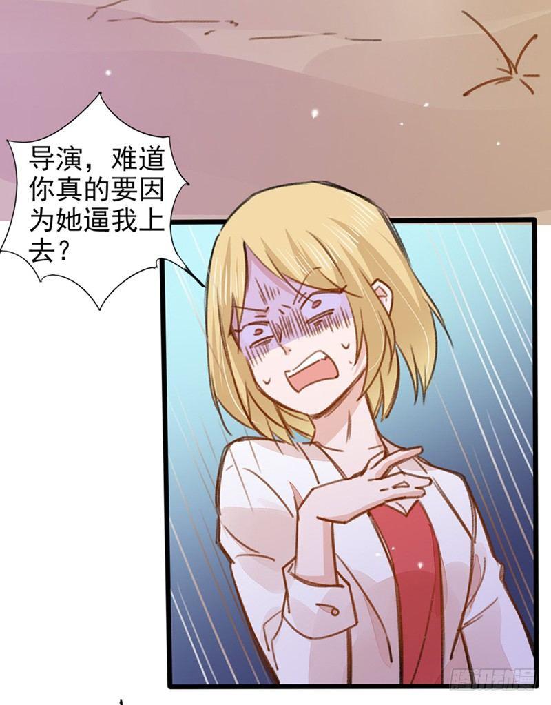 第21话 听你的话-第22话