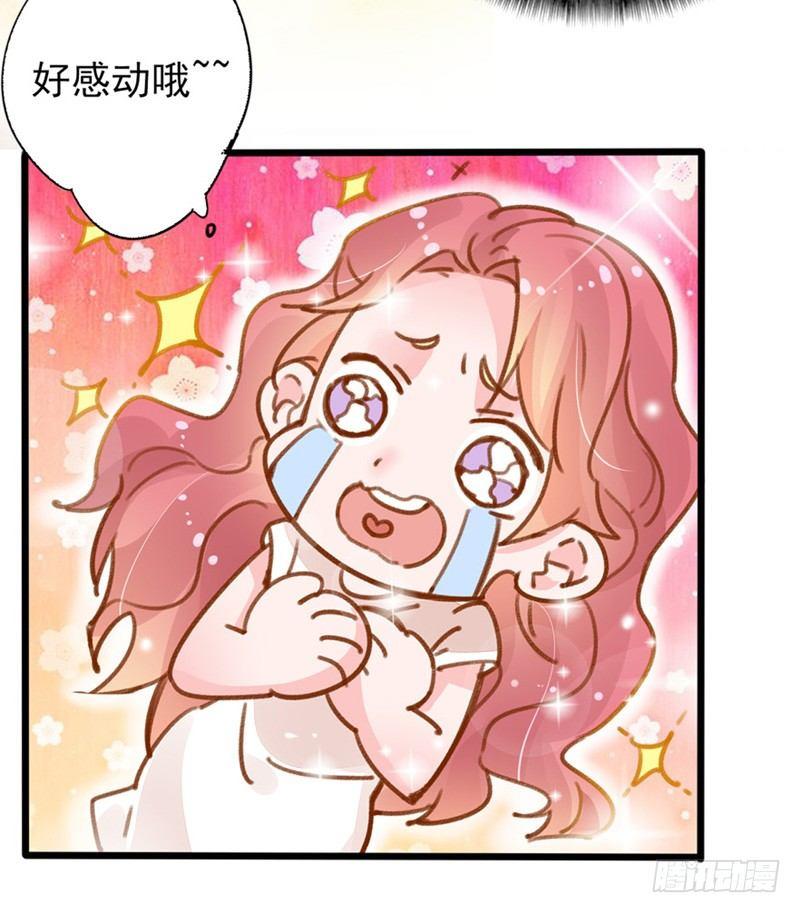 第21话 听你的话-第22话