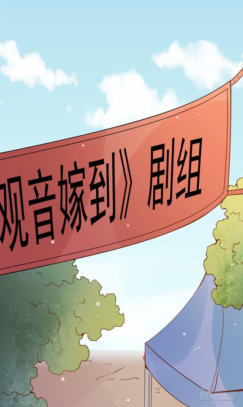 第23话 我帮你搞定她-第24话