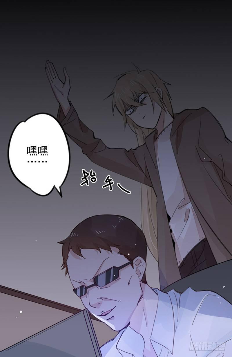 第23话 我帮你搞定她-第24话