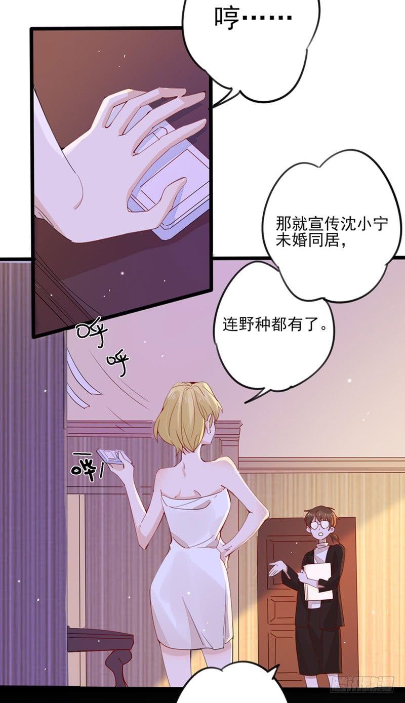 第25话 还是我阿宁可爱-第26话
