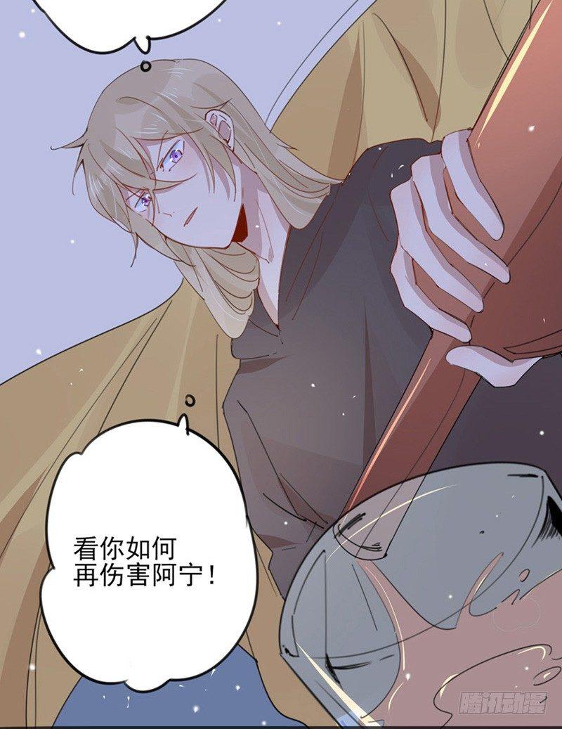 第25话 还是我阿宁可爱-第26话
