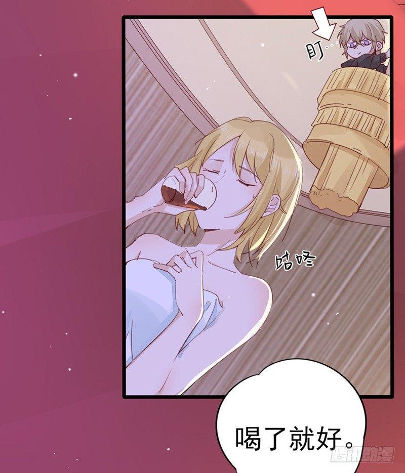 第25话 还是我阿宁可爱-第26话