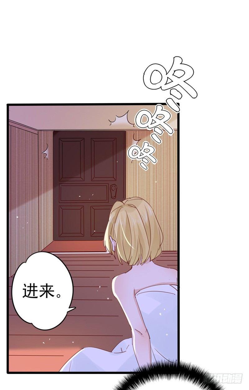 第25话 还是我阿宁可爱-第26话
