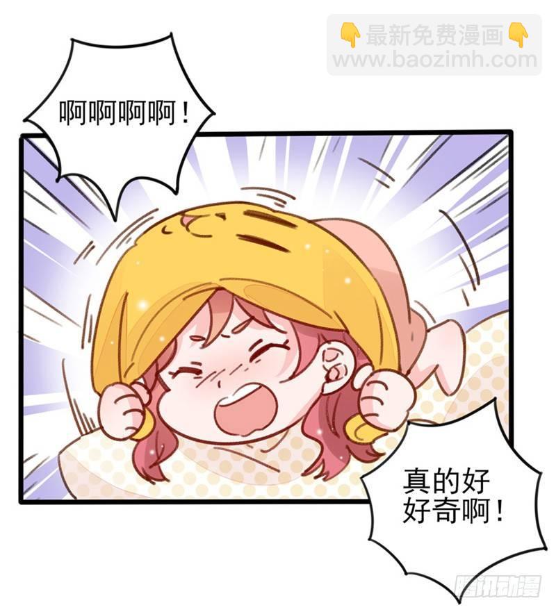 第27话 洗澡要穿衣服？-第28话