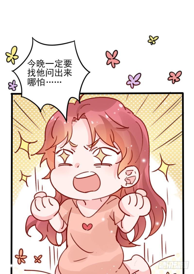 第27话 洗澡要穿衣服？-第28话