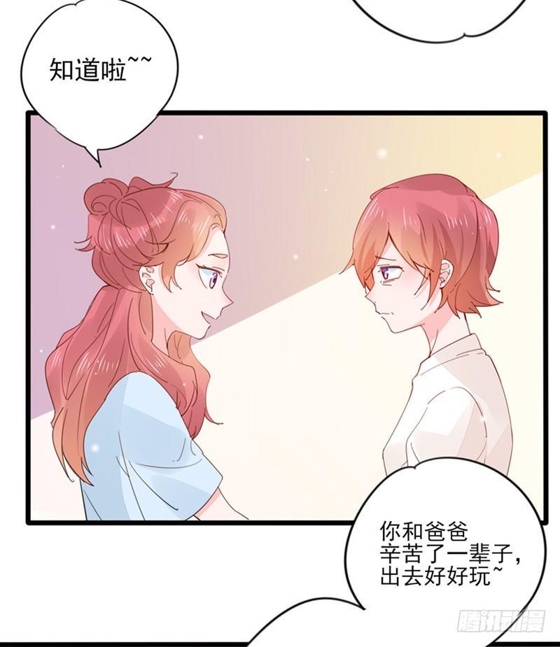 第27话 洗澡要穿衣服？-第28话