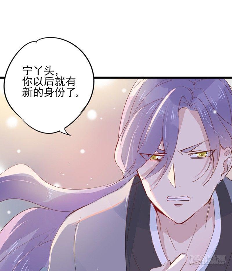 第27话 洗澡要穿衣服？-第28话