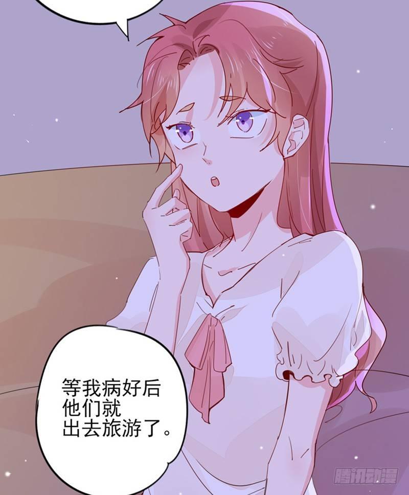 第27话 洗澡要穿衣服？-第28话