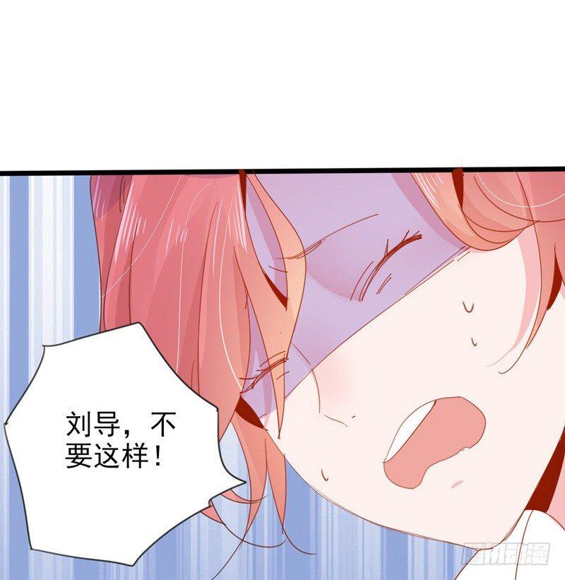 第3话  我才不要被潜规则-第4话
