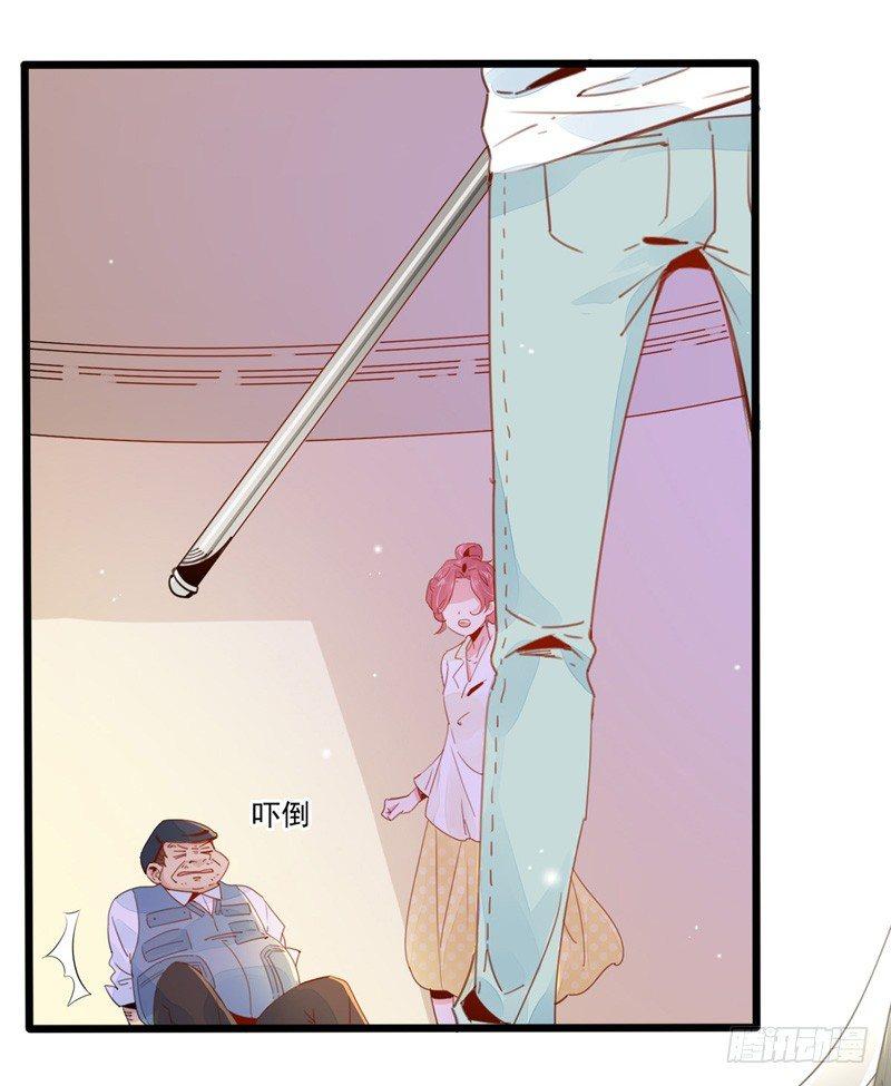 第3话  我才不要被潜规则-第4话