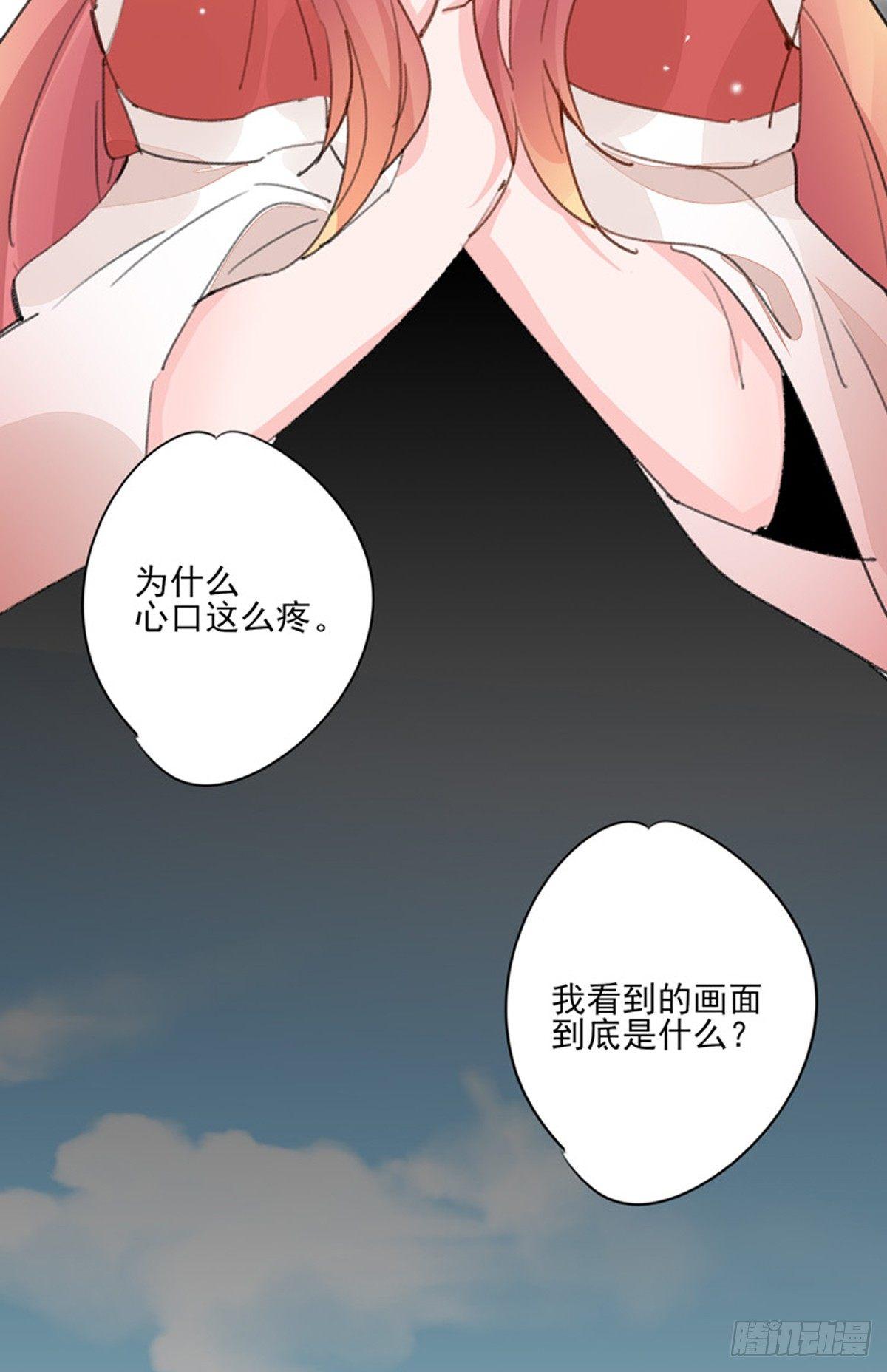 第31话  封印松动-第32话