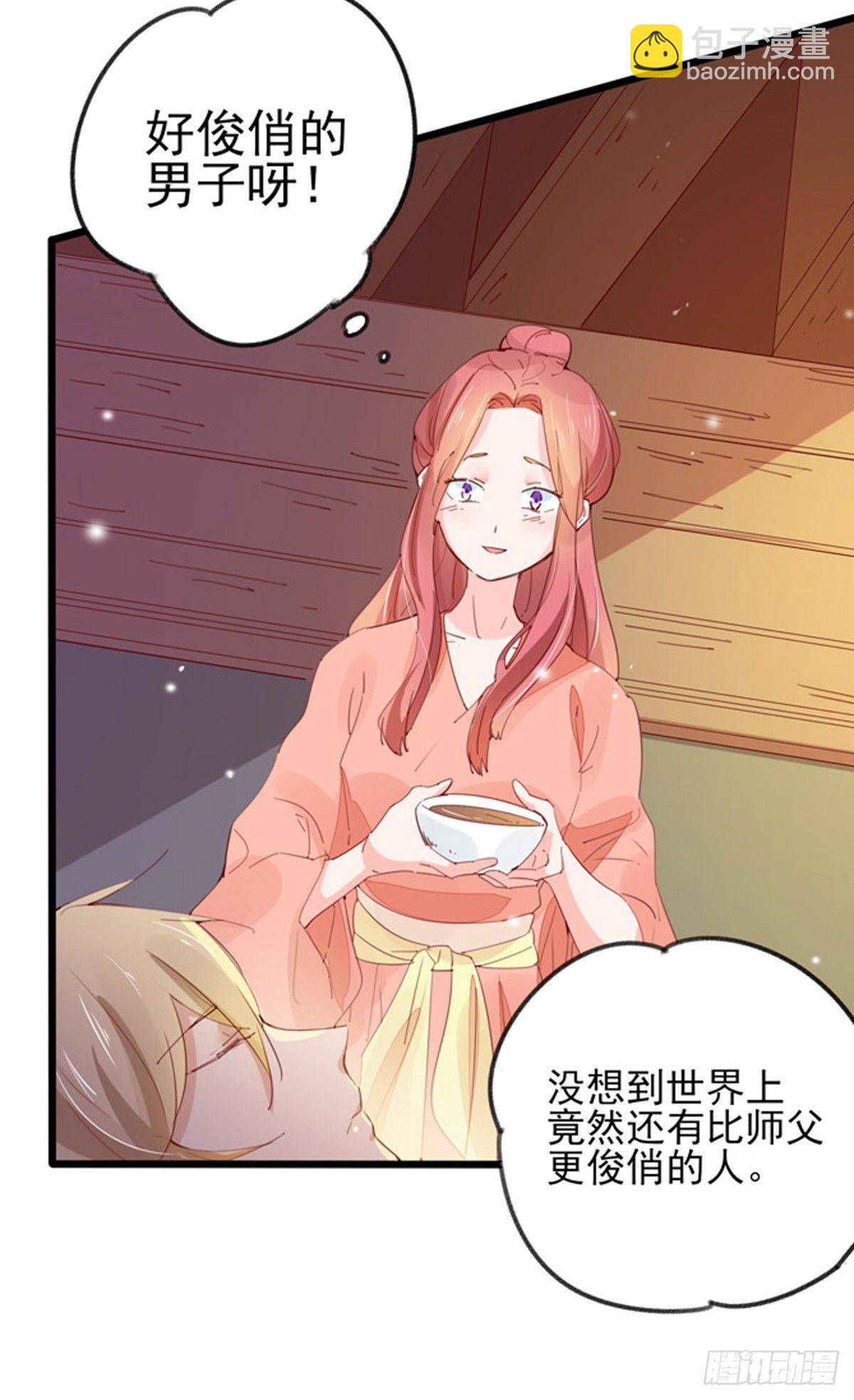 第33话：在下并非坏人-第34话
