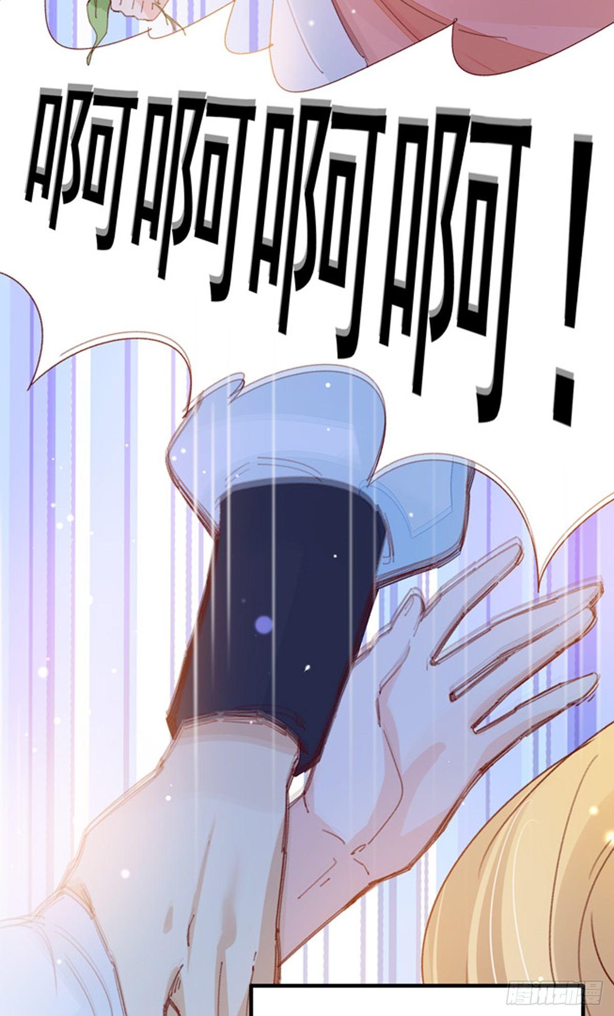 第33话：在下并非坏人-第34话