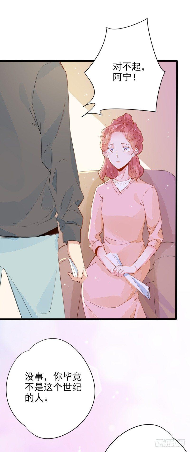 第5话 跟我回去吧-第6话