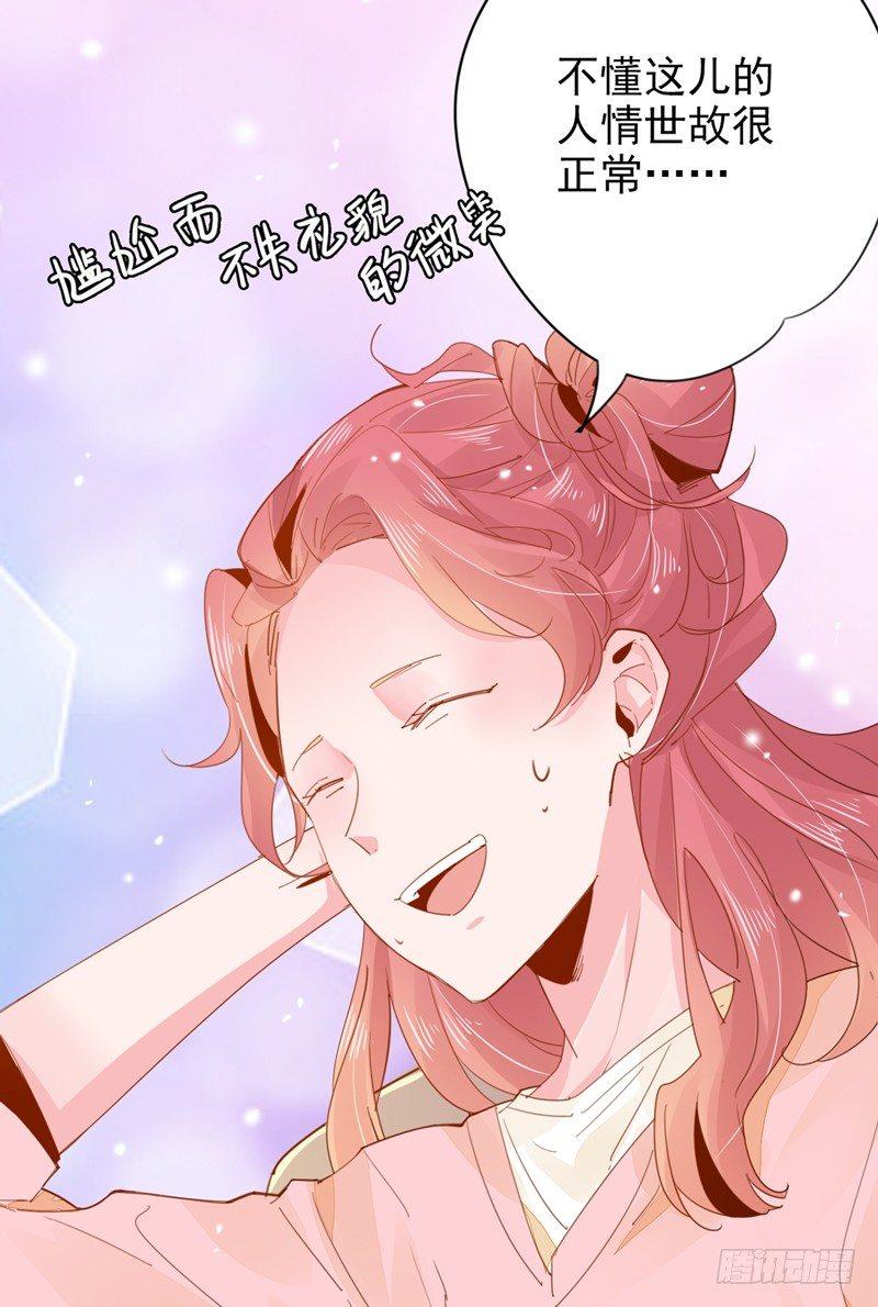 第5话 跟我回去吧-第6话