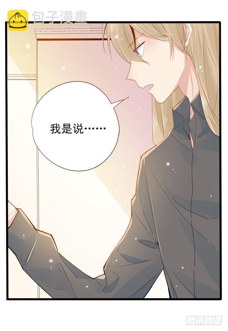 第5话 跟我回去吧-第6话
