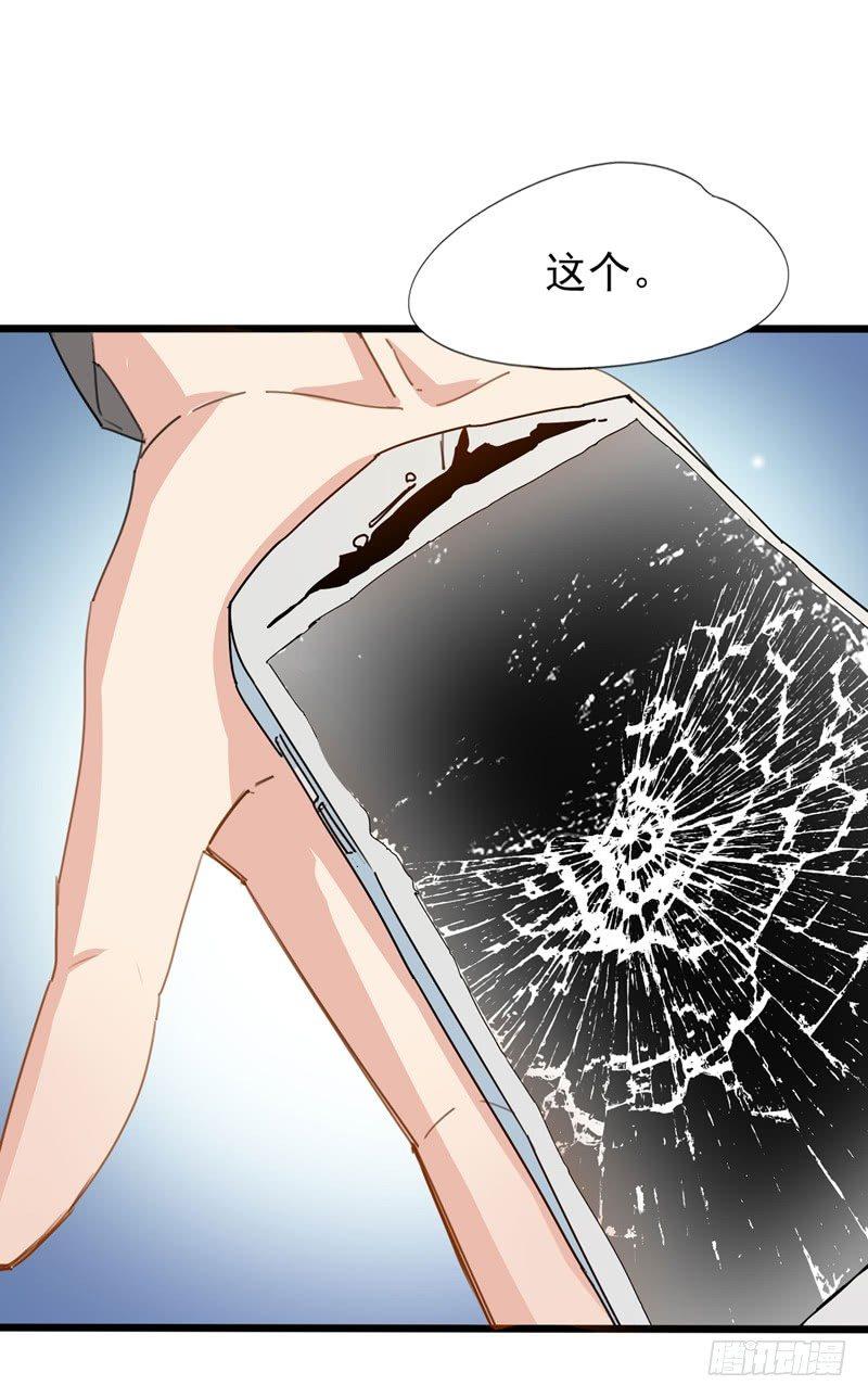 第5话 跟我回去吧-第6话