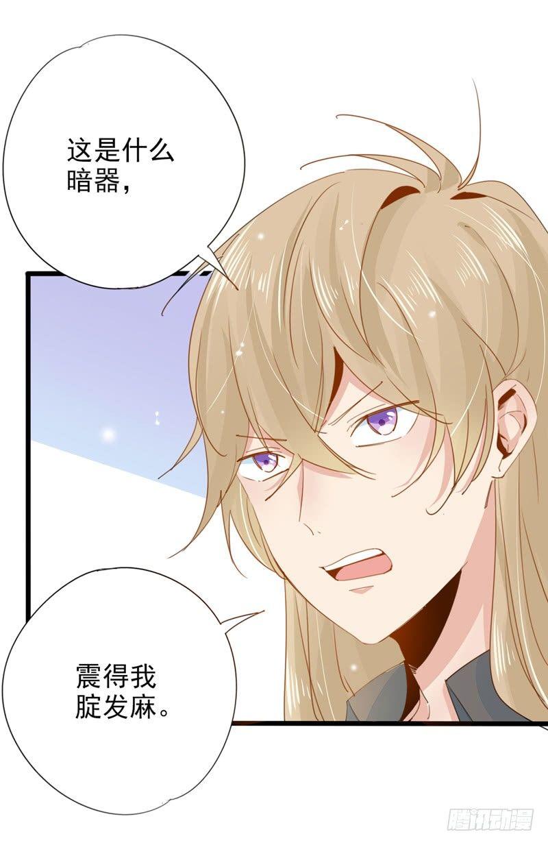 第5话 跟我回去吧-第6话