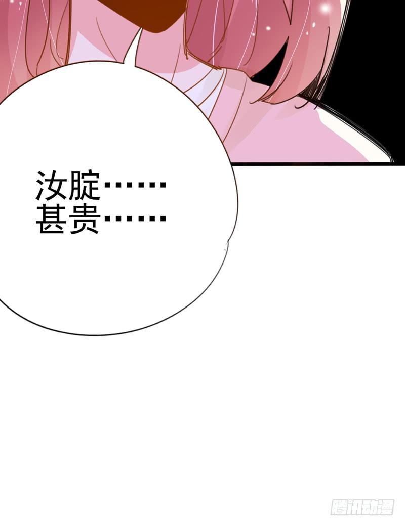 第5话 跟我回去吧-第6话