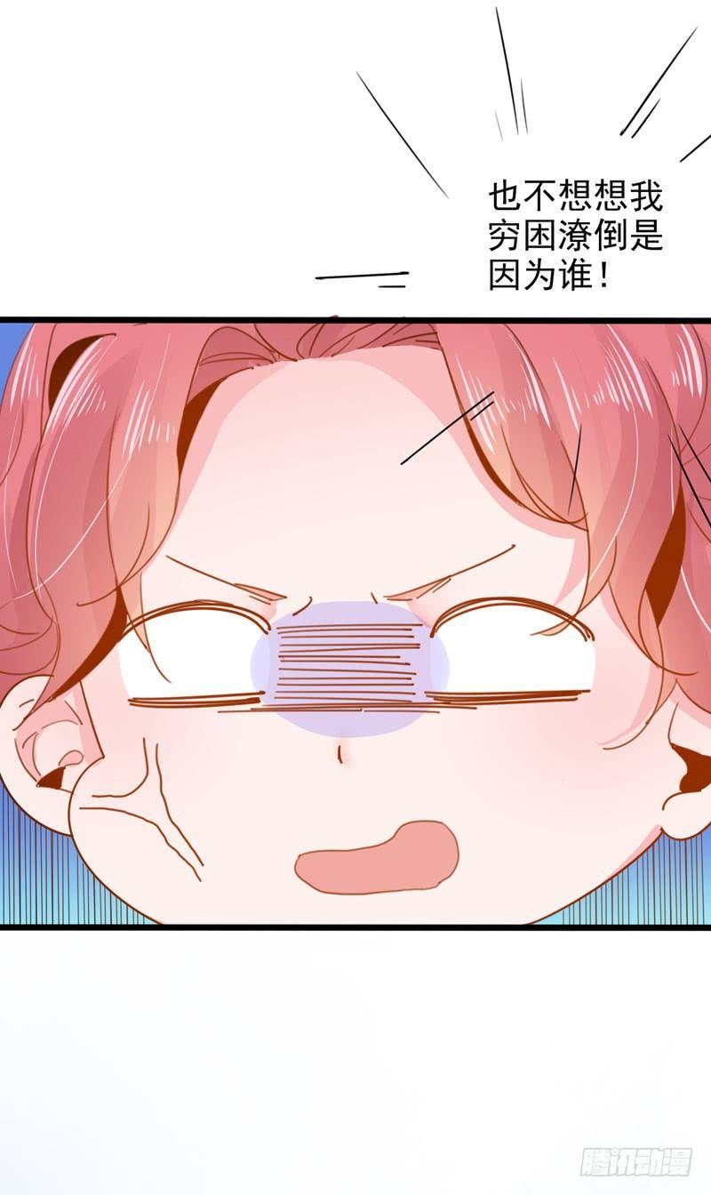 第5话 跟我回去吧-第6话