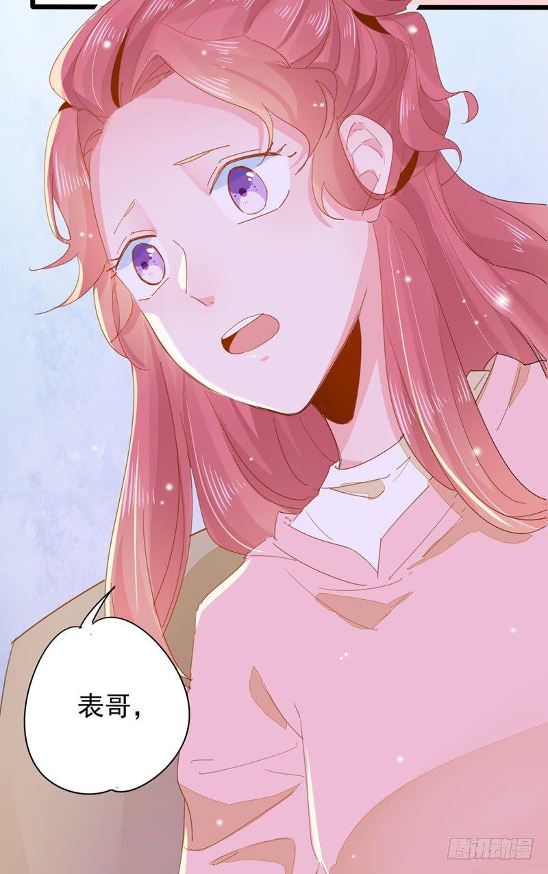 第5话 跟我回去吧-第6话