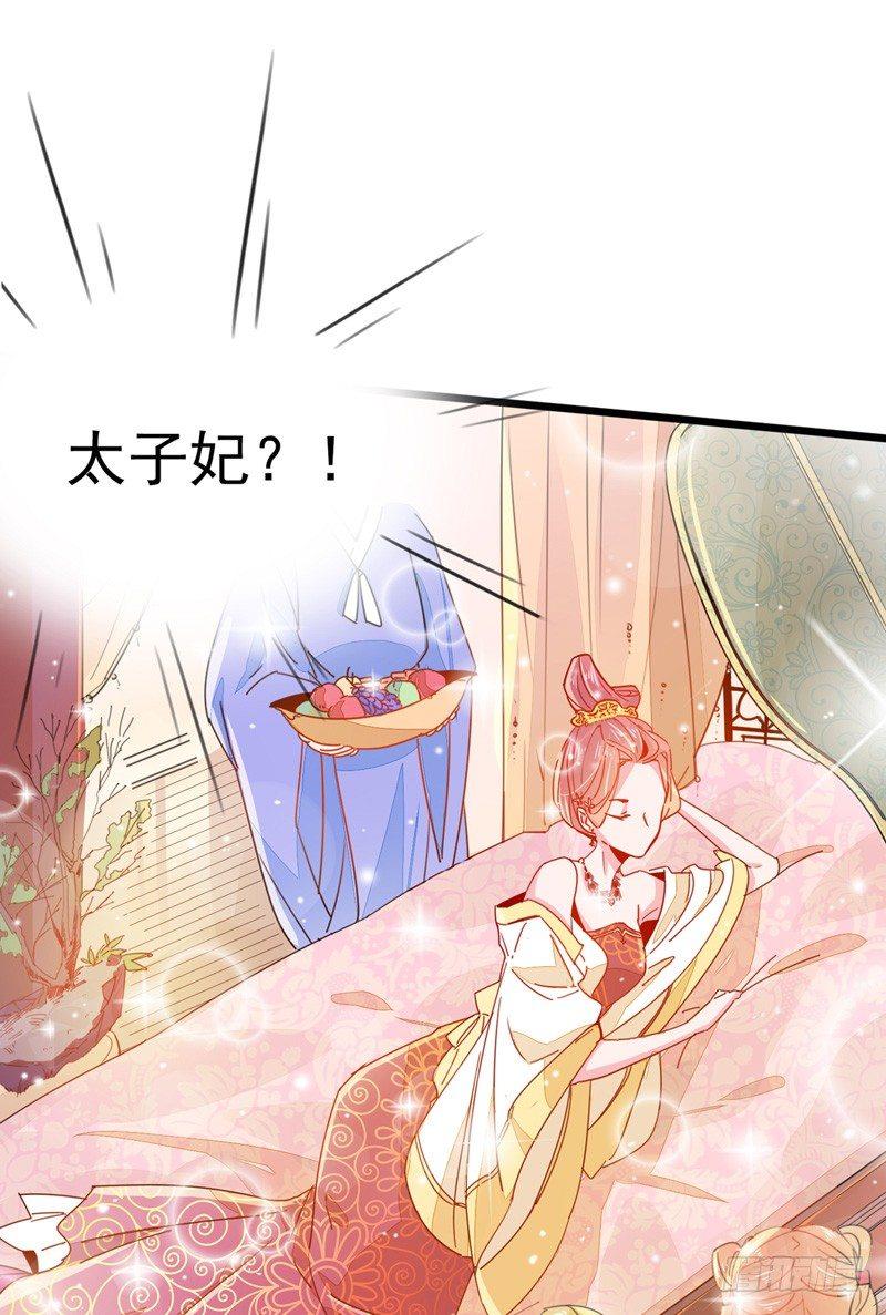 第5话 跟我回去吧-第6话