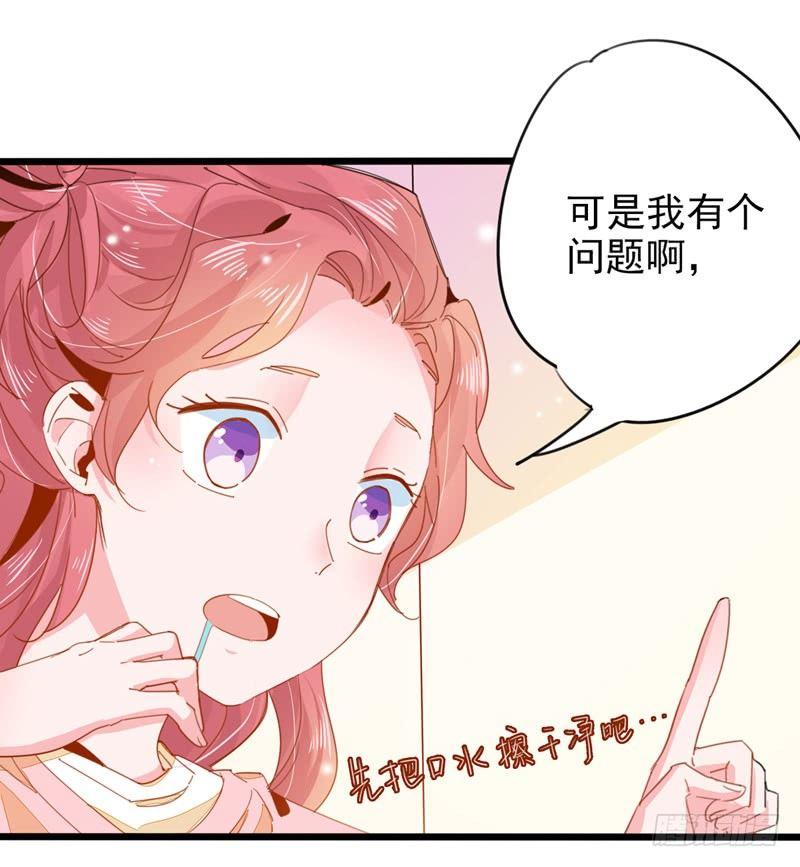 第5话 跟我回去吧-第6话
