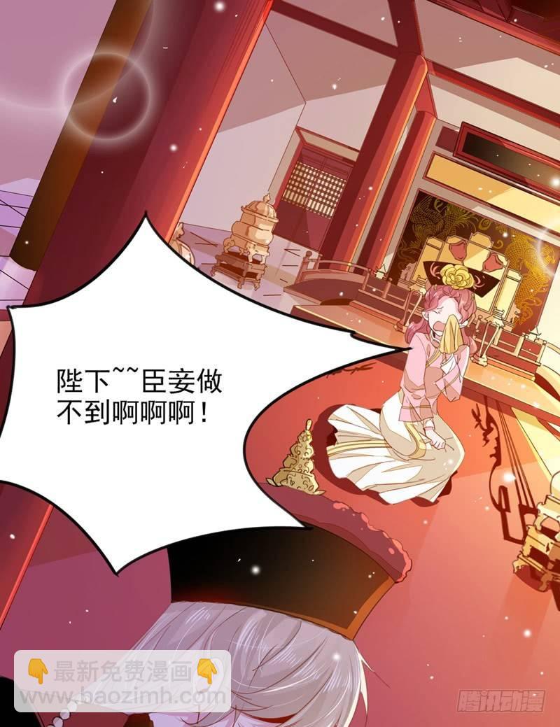 第5话 跟我回去吧-第6话