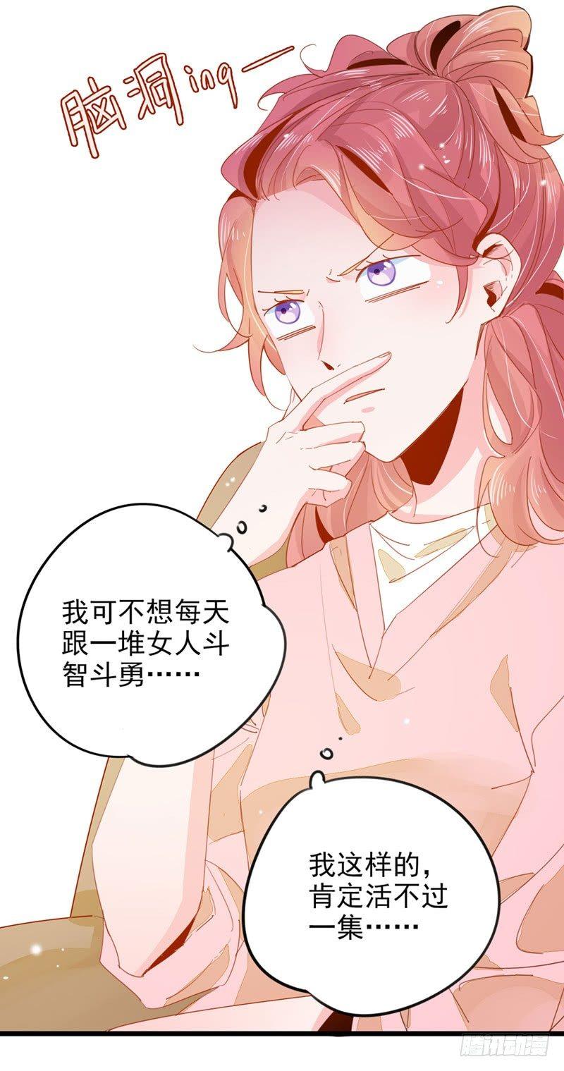 第5话 跟我回去吧-第6话