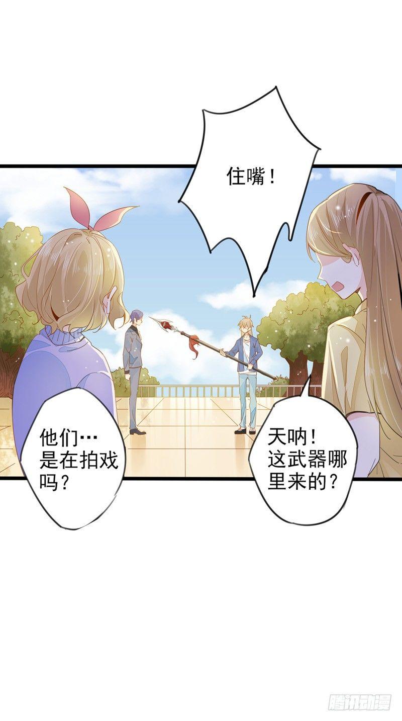 第7话  追求爱的真谛-第8话