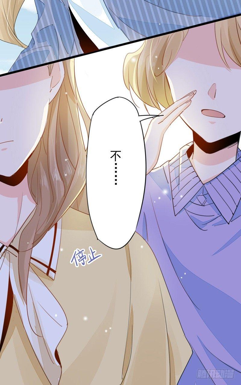 第7话  追求爱的真谛-第8话