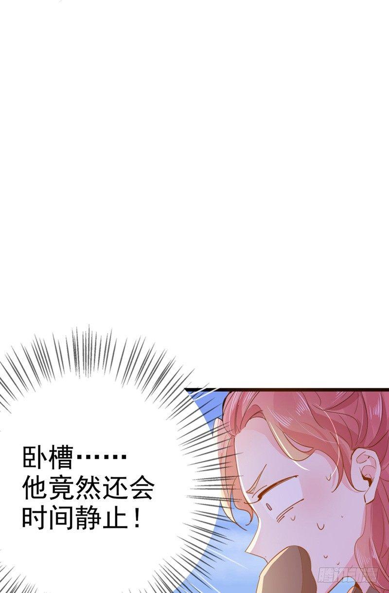 第7话  追求爱的真谛-第8话
