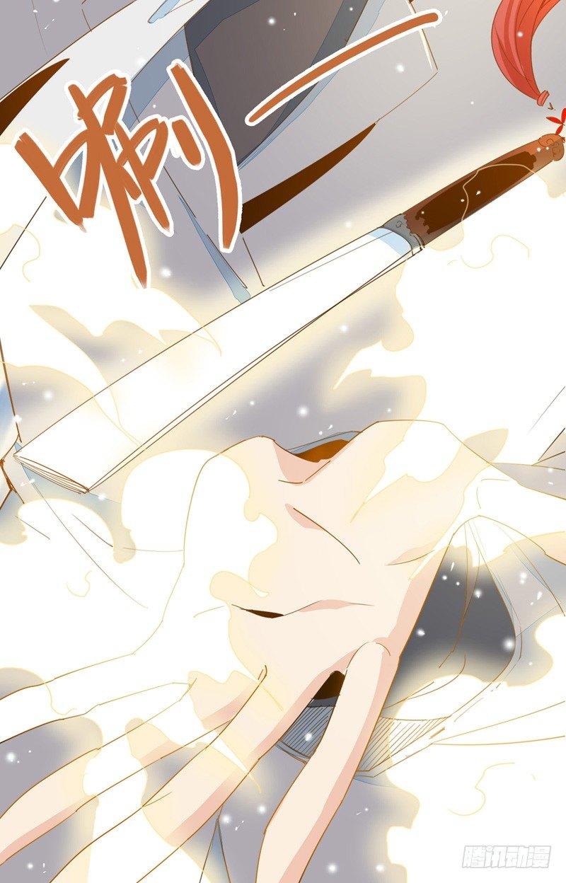 第7话  追求爱的真谛-第8话