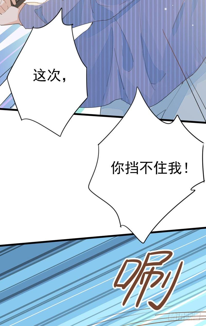 第7话  追求爱的真谛-第8话